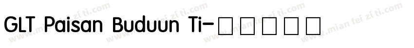 GLT Paisan Buduun Ti字体转换